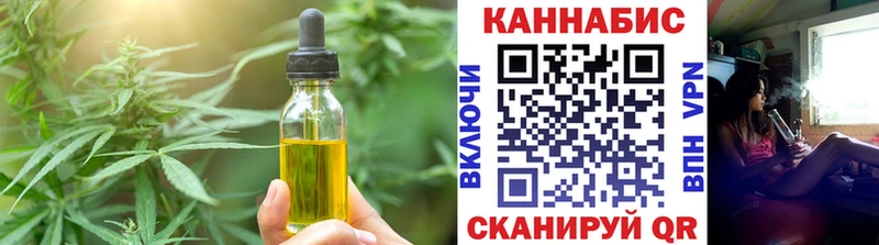 Еда ТГК конопля  цены   Звенигород 