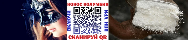 Cocaine 98%  Звенигород 