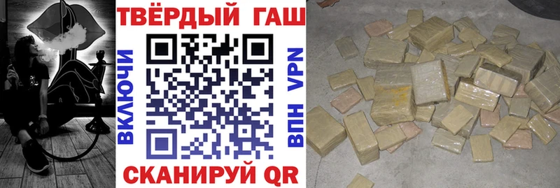 ГАШ хэш Звенигород