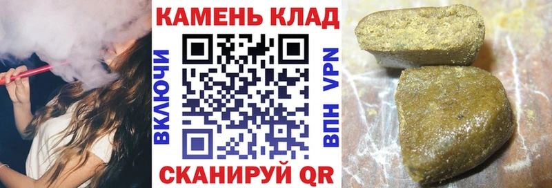 ГАШИШ Cannabis  Звенигород 