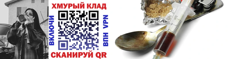 МЕГА рабочий сайт  Звенигород  darknet официальный сайт  купить   ГЕРОИН Афган 