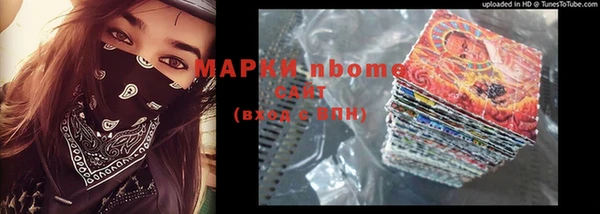 ALPHA-PVP Абдулино