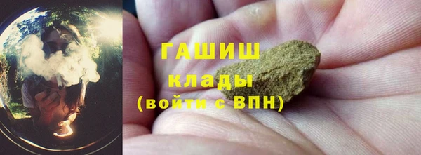 прущая мука Покачи