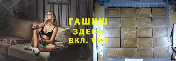 соль курить ск Абинск