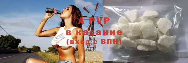 ALPHA-PVP Абдулино