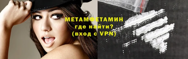 ALPHA-PVP Абдулино