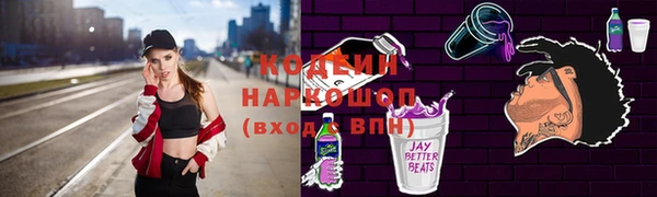 ALPHA-PVP Абдулино