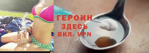 стаф Абаза