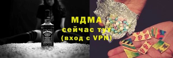 ALPHA-PVP Абдулино
