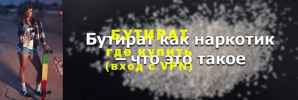стаф Абаза