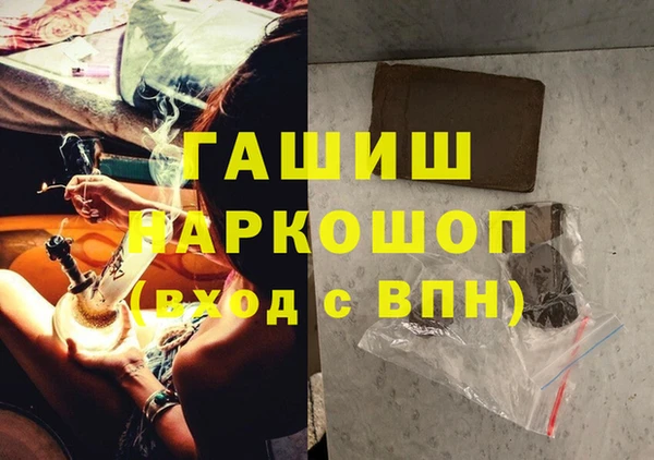 ALPHA-PVP Абдулино
