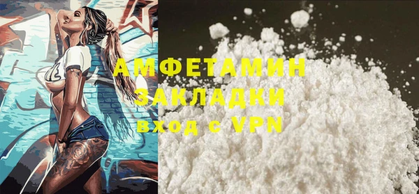 соль курить ск Абинск