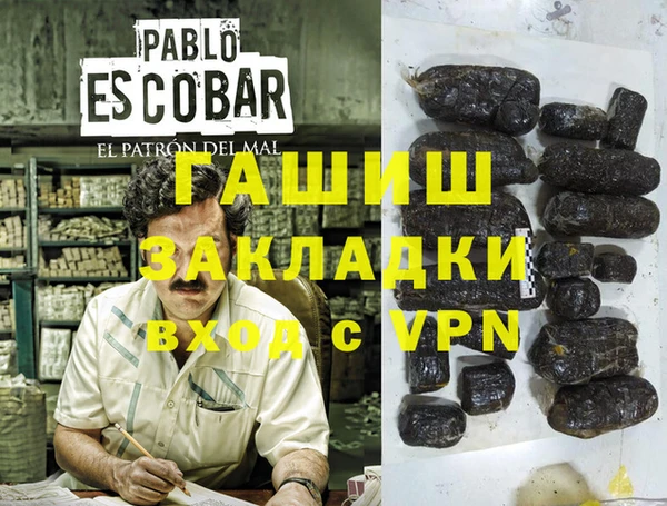 стаф Абаза