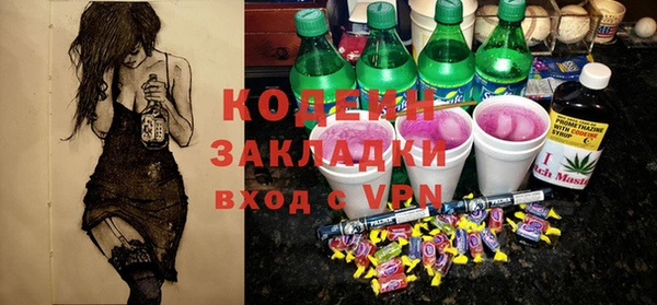ALPHA-PVP Абдулино