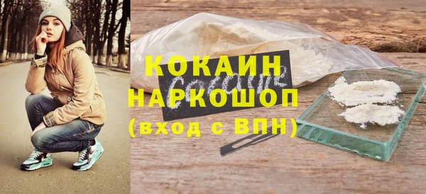 соль курить ск Абинск