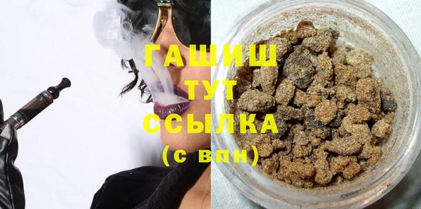 крисы Покровск