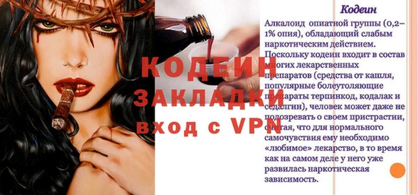 ALPHA-PVP Абдулино
