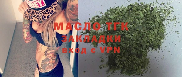 соль курить ск Абинск