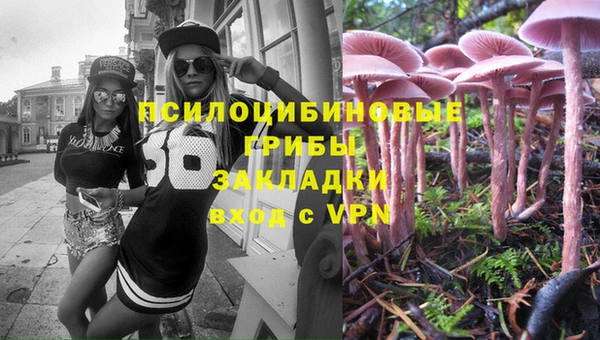 ALPHA-PVP Абдулино
