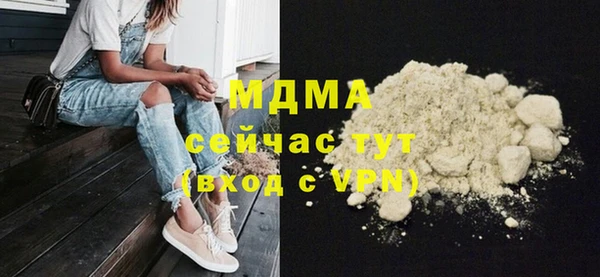 соль курить ск Абинск