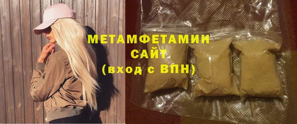 стаф Абаза