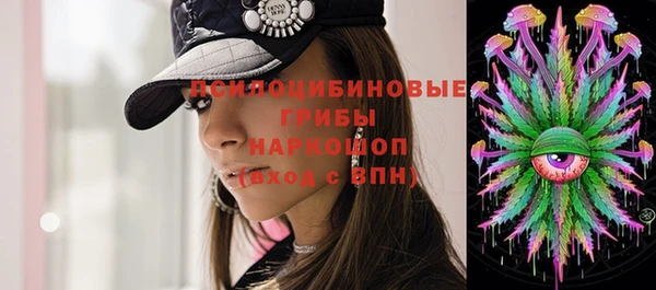 соль курить ск Абинск