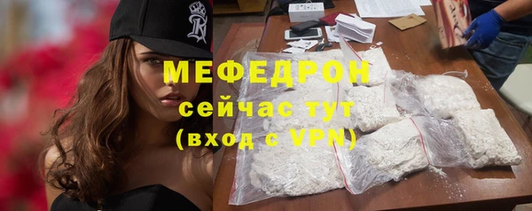 стаф Абаза