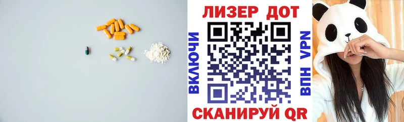 LSD-25 экстази ecstasy  даркнет сайт  Звенигород 