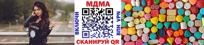 MDMA кристаллы  где купить наркоту  Звенигород 