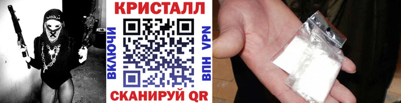 mega как войти  Звенигород  Метамфетамин мет 