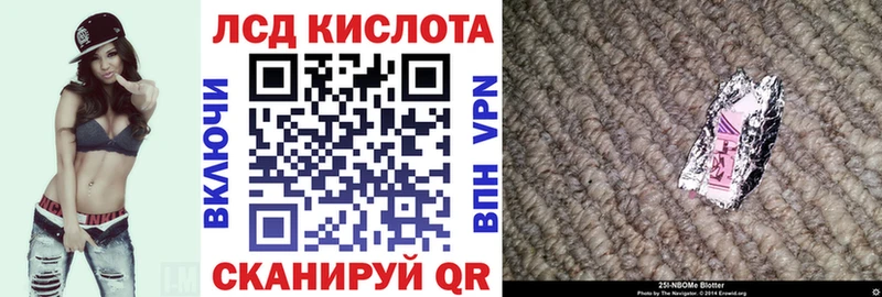 blacksprut ТОР Звенигород Марки 25I-NBOMe 1,5мг